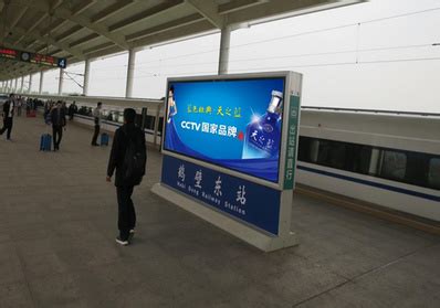 鹤壁东高铁站刷屏机广告价格-新闻资讯-全媒通