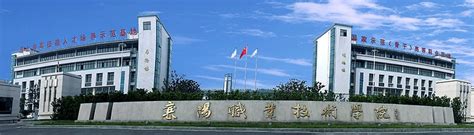 襄阳职业技术学院2024届生源信息 – HR校园招聘网