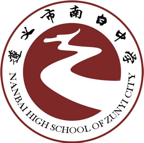 2023年贵州重点高中排名前十名一览表 附各学校高考成绩排名 | 广东成人教育在线