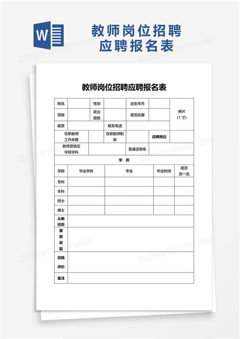 2023年广东省江门开平市事业编制教师招聘公告（102名）-江门教师招聘网.
