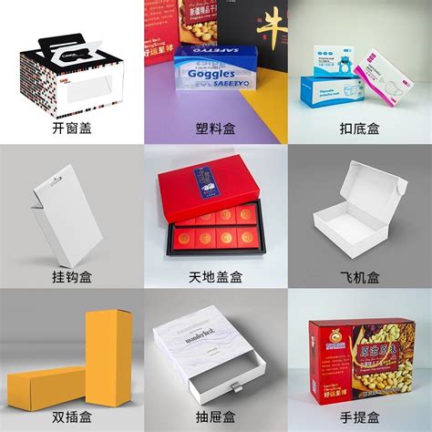 产品包装盒设计印刷平版印刷和柔版印刷的区别[吉彩四方]