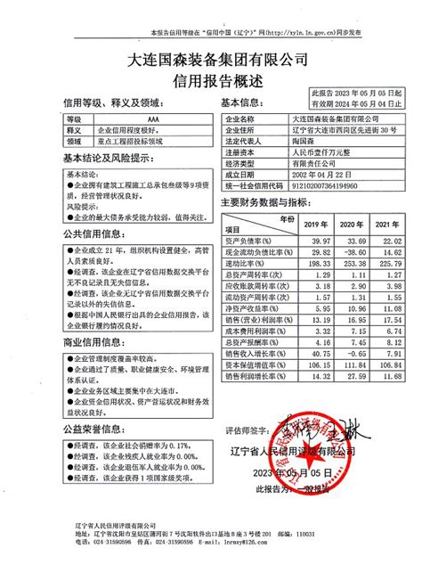 重磅！中国RoHS新标准GB/T 39560，将于7月1日实施！_电器