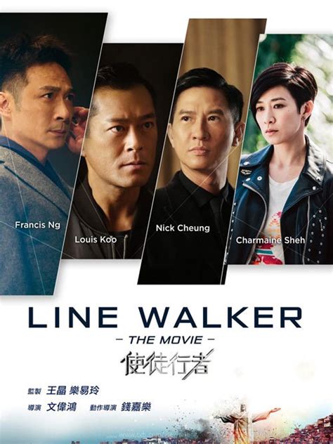 蓝光原盘 [使徒行者].Line.Walker.2016.HK.BluRay.1080p.AVC.TrueHD.7.1