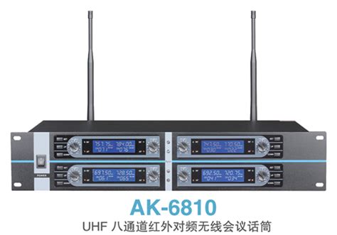 UHF 八通道红外对频无线会议话筒-ARTCK | 雅克音响
