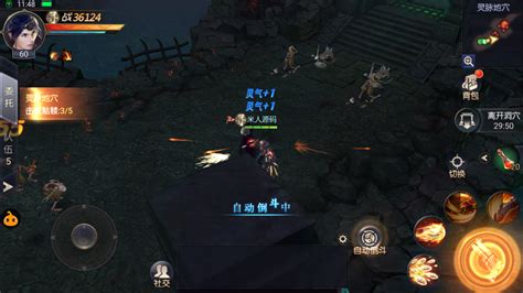 《盗墓迷城》安苏娜图片 《盗墓迷城》安苏娜图片
