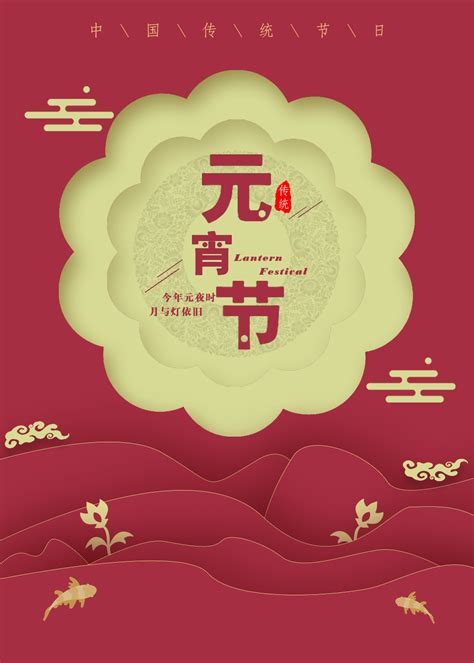 中国传统节日 - 搜狗百科
