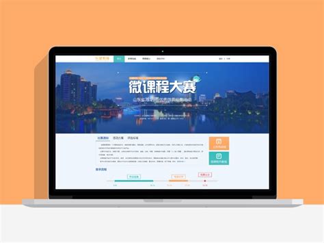 为潍坊市青蓝设计公司设计网页_三角设计-站酷ZCOOL