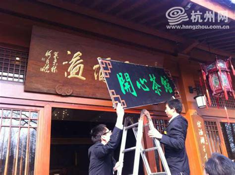 上海松江：云间会堂文化艺术中心正式启用-人民图片网
