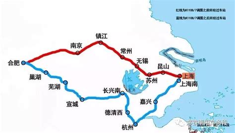 K1108次列车改为上海南终到始发，不再经过南京、苏州