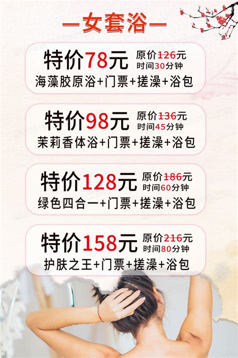 东方福利网 上海-焦作汤盛水城（万盛店）门票预定/门票价格/景点介绍