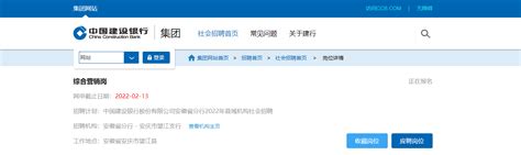 2022安徽安庆市宿松县公立医院招聘公告【70人】
