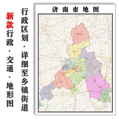济南各个区划分图,济南市区地图,济南分布图区划分_大山谷图库