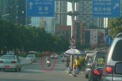 长沙东塘高架桥上逆行一小段左转下桥的电动自行车-爱卡汽车网论坛