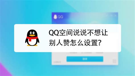 QQ空间说说如何批量删除不用软件_360新知