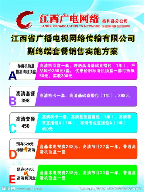 连云港投放广告 欢迎来电咨询 - 八方资源网