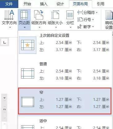 如何套用PPT模版_360新知