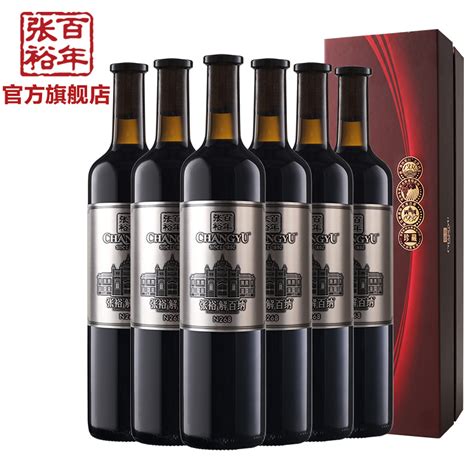 张裕第九代珍藏解百纳N268干红葡萄酒蛇龙珠红酒礼盒囤货