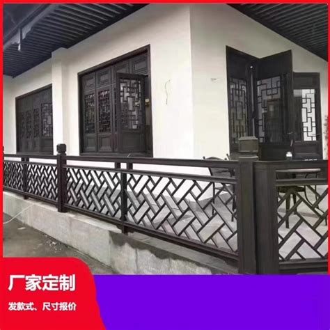 中式仿古铝合金阳台护栏复古铝栏杆生产厂家 -广东 广州-厂家价格-铝道网