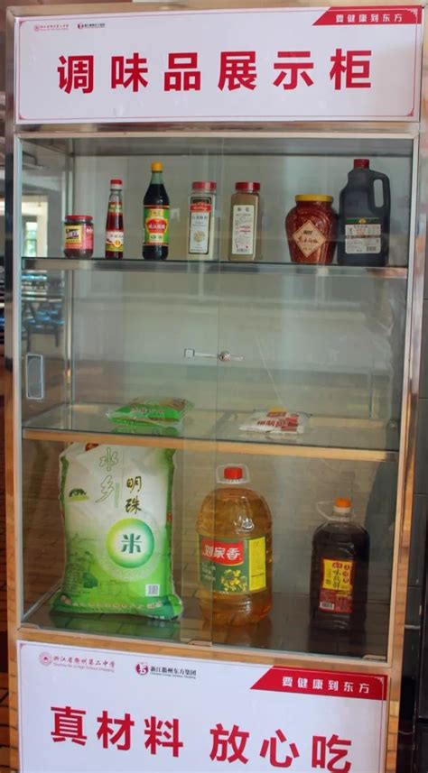 超市调味品货架高清图片下载_红动中国