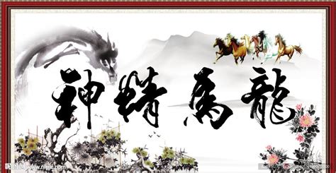 成龙新片《龙马精神》北京首映：“我演的是龙虎武师背后故事”_北京日报网