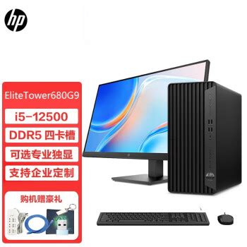 惠普(hp)商用台式机IVS1800-C08-32T报价_参数_图片_视频_怎么样_问答-苏宁易购