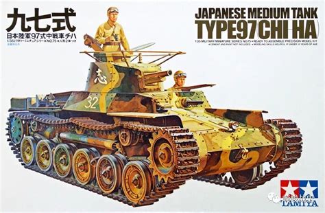 旧日本帝国超重型战车（1） - 知乎