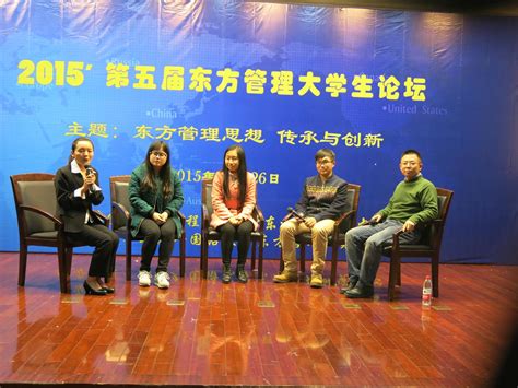 我院学生参加“第十三届中国社会工作大学生论坛暨第六届研究生论坛”并获奖-中国社会科学院大学社会与民族学院
