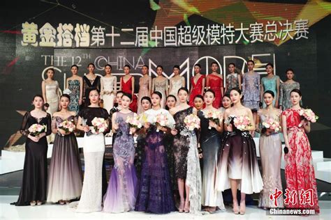 中国超级模特大赛在北京举行[组图]_图片中国_中国网