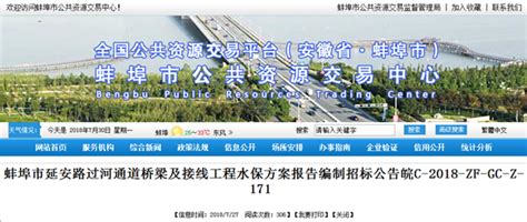 官方消息！延安路淮河大桥最新进展和详细建设方案来了！_房产资讯-蚌埠房天下