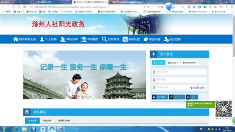 深圳社保缴费记录清单网上打印操作流程（2021年9月更新）_深圳之窗