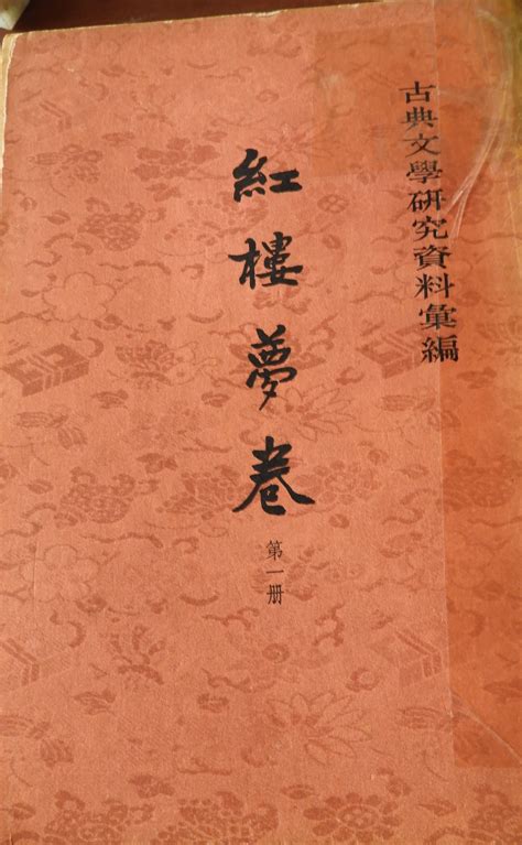 1764年2月1日，曹雪芹病逝_文化读书频道_新浪网