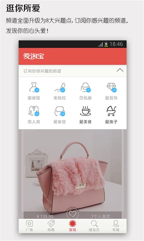 网络广告淘宝首页Banner设计图片_UI | H5_编号7698263_红动中国