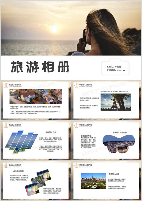 自然美景旅游宣传片相册ae模板视频素材下载_aep格式_熊猫办公