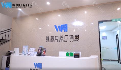 公布江苏宿迁口腔医院排名，这三家都是口碑好实惠的牙科 - 爱美容研社