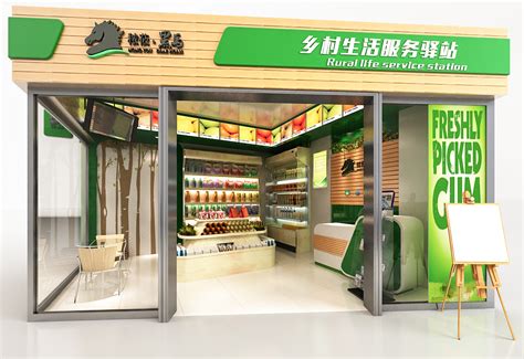 250平米深圳生活超市装修设计 | 农鲜乐-商场店面装修-尚泰装饰设计