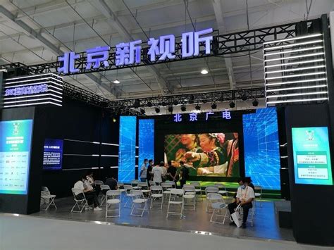 中国（北京）高新视听产业园亮相2020服贸会_MBA环球网