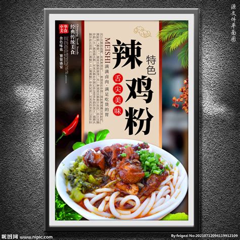 展示中心 / 汉堡_叫了个鸡官方网站_叫了个炸鸡总部_上海台享餐饮管理有限公司