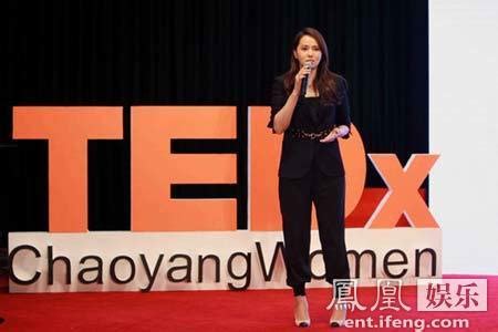 伊能静TEDxWoman演讲 鼓励女性勇敢做自己|伊能静|TED_凤凰娱乐
