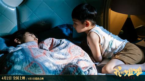 电影《我的姐姐》曝中国式家庭特辑 洞悉把爱藏在生活里的浓烈亲情 - 360娱乐，你开心就好