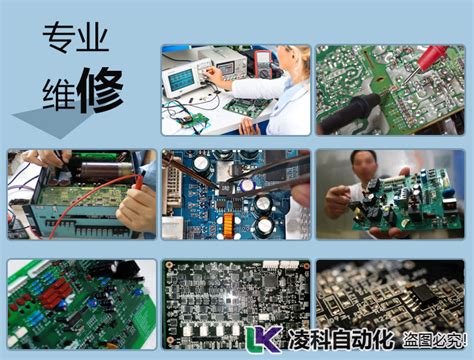 PCB电路板维修的常用技法_方法
