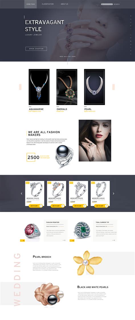 珠宝网页设计|网页|专题/活动|solarzj - 原创作品 - 站酷 (ZCOOL)