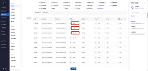 word文档批量生成制作软件工具 按模板表格自动录入填写填充内容-淘宝网