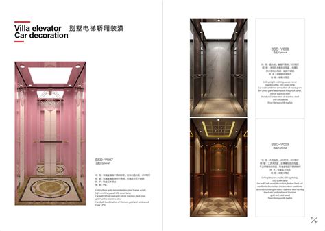 轿厢设计-产品中心-【官网】别墅电梯-徐州安隆电梯有限公司
