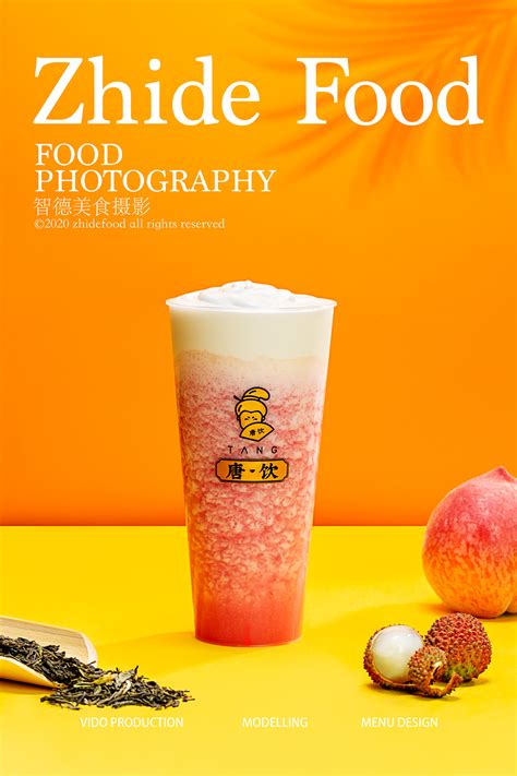 【郑州饮品拍摄】&EQ杯_每刻视觉摄影-站酷ZCOOL
