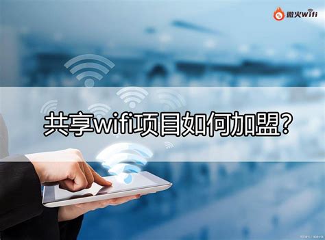 南山优化无线公共Wi-Fi 打造信息惠民的先行样本_深圳新闻网