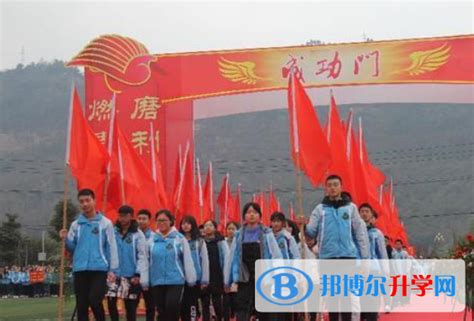 四川省雅安中学2024年排名