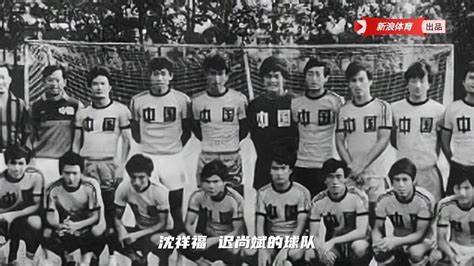 范志毅的1995年，是中国足球曾经最好的一年_我们爱历史_新浪博客