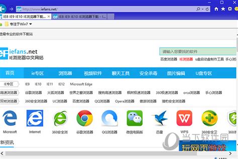 IE8）Internet Explorer 8 浏览器软件图集|windows客户端截图欣赏」（IE8）Internet Explorer 8 ...