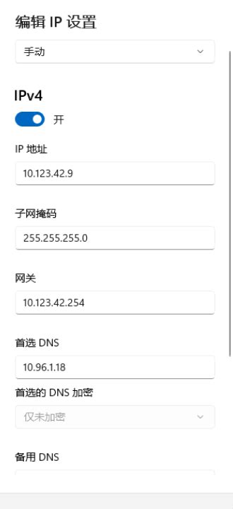 【Windows Server 2019】DNS服务器的配置与管理——主、辅域名服务器_辅助域名服务器-CSDN博客
