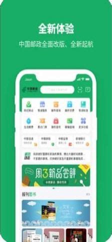 中国邮政速递物流ems：2020高考录取通知书查询系统入口